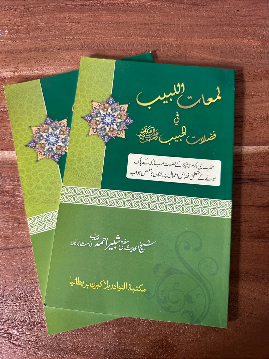 2 Books - Free