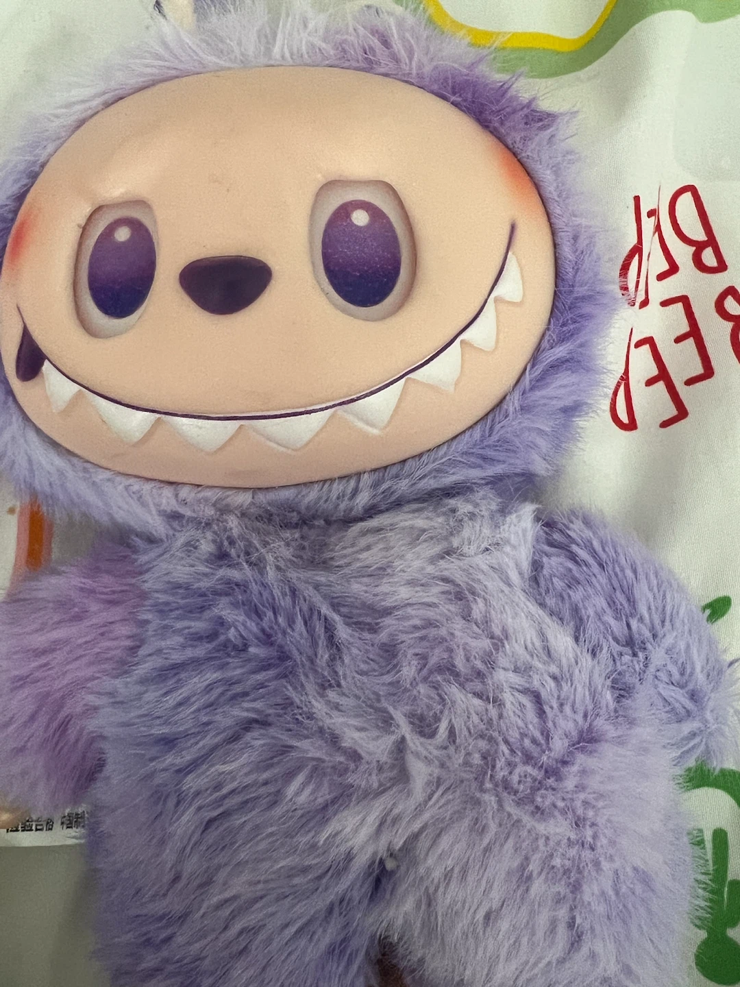 Purple Fluffy Plush Toy