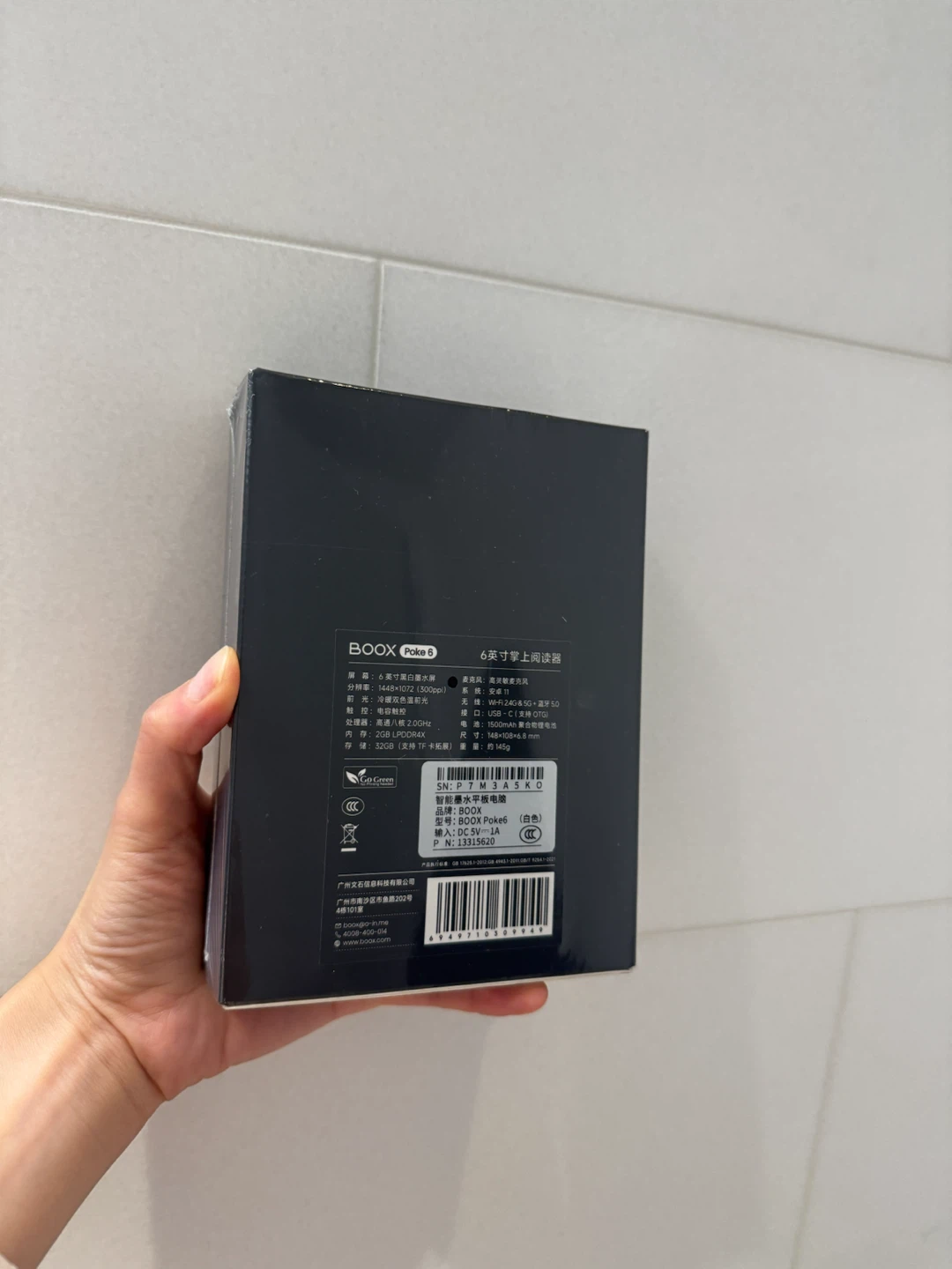 Brand new E-book reader in white color - photo 3