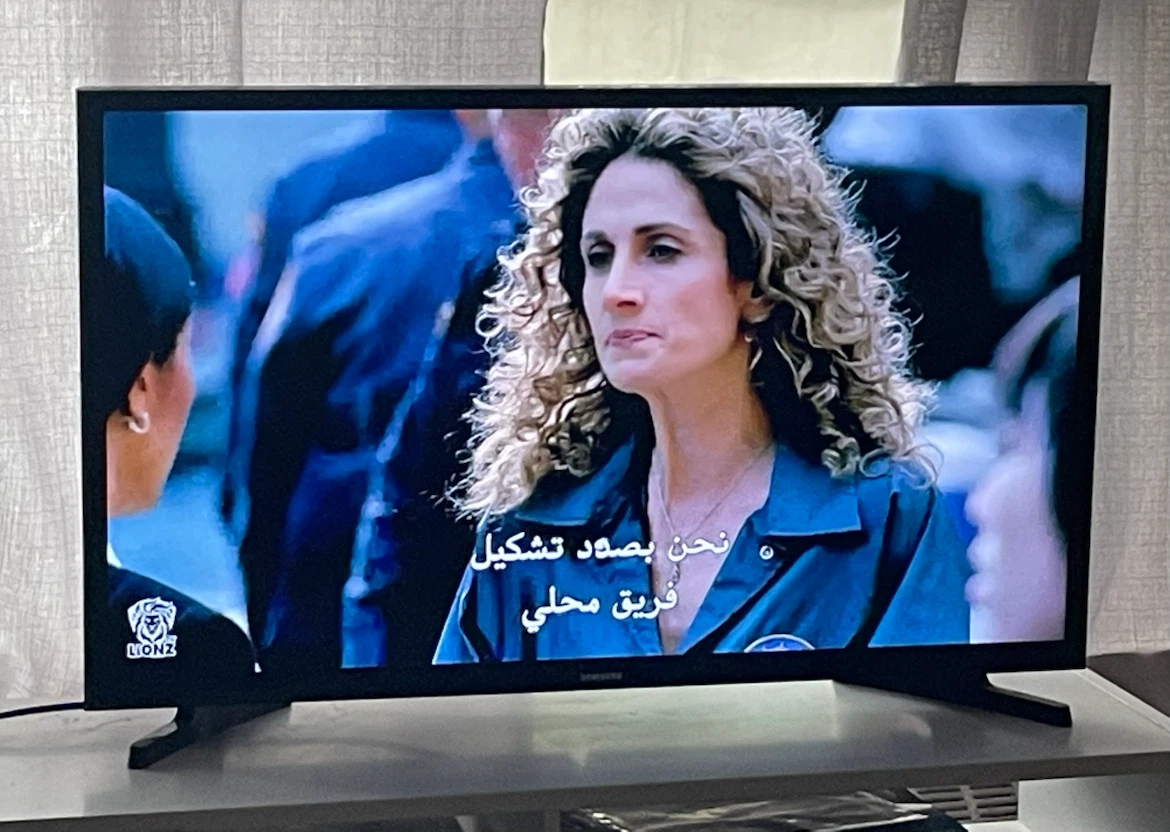 Samsung 32" Full HD Smart TV N5300 Series