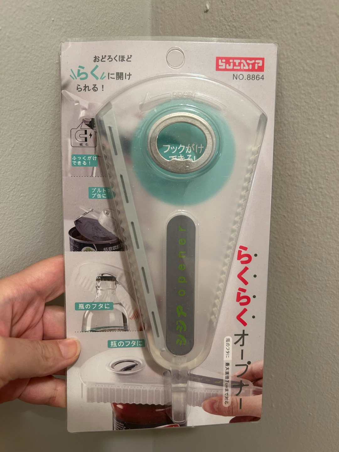 SIJAP 3-in-1 Can and Bottle Opener