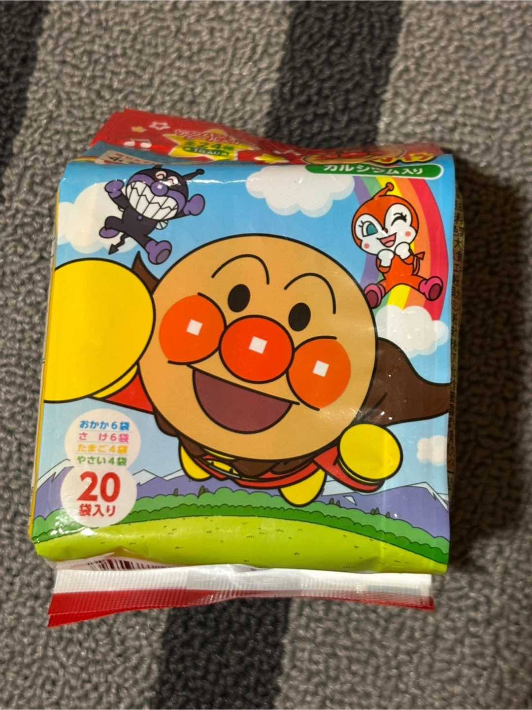 Anpanman rice seasoning new