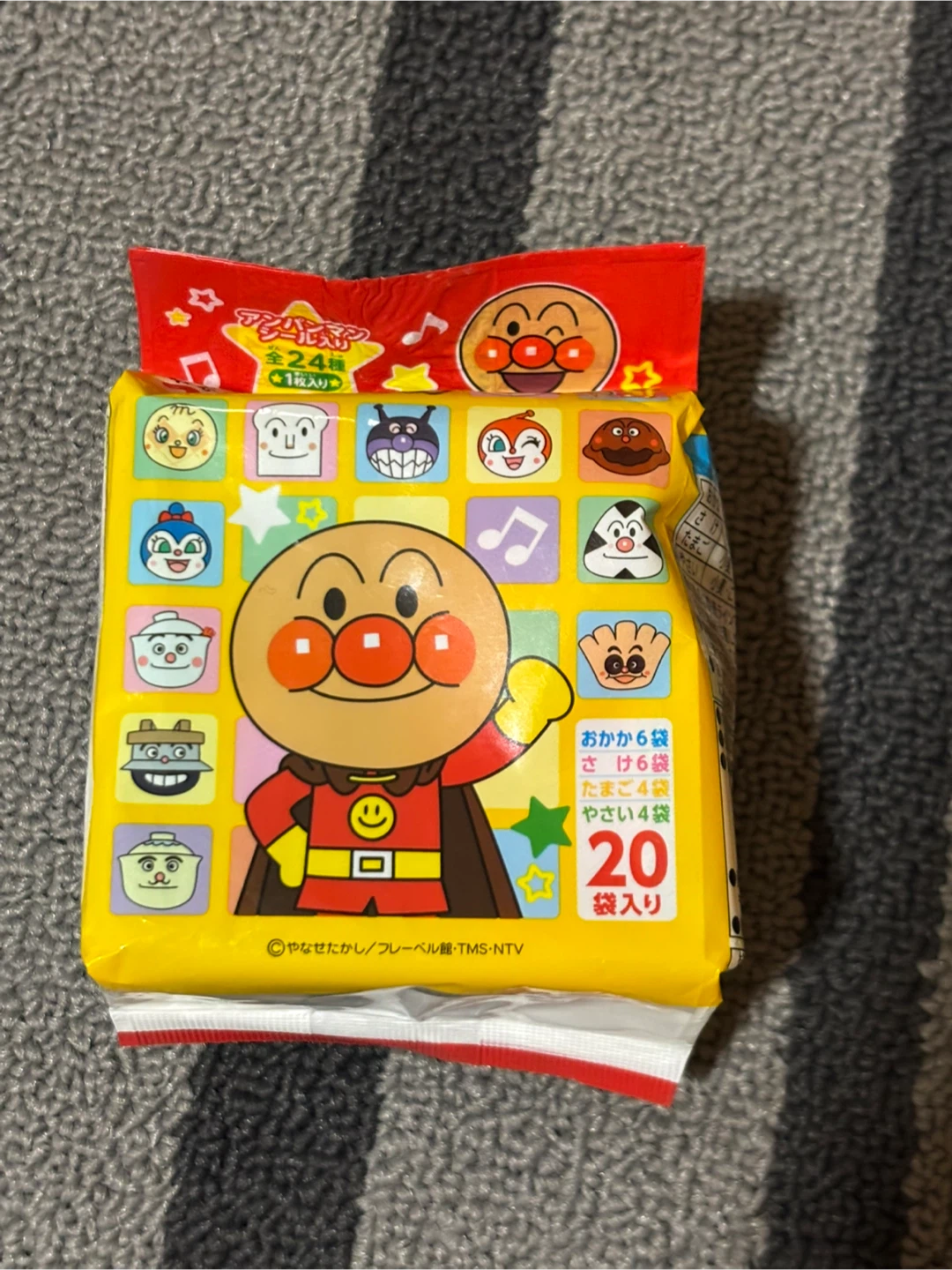 Anpanman rice seasoning new - photo 2