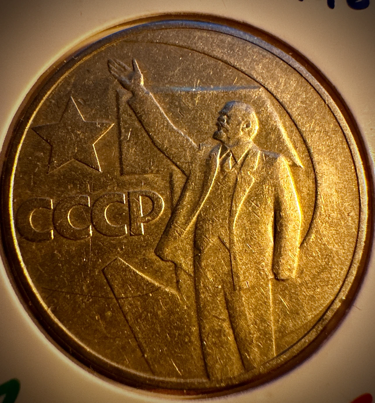 Vintage Soviet Union coin - photo 2