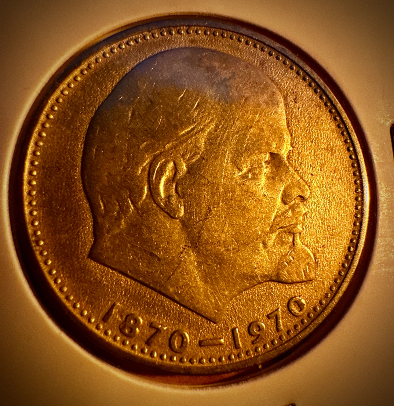 Vintage 1870-1970 1 Ruble Coin