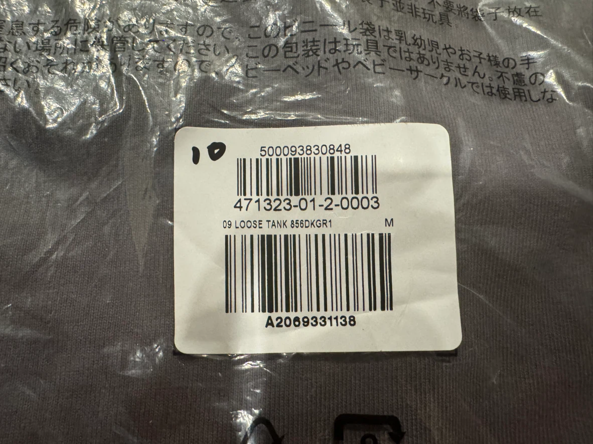 YEEZY GAP Engineered By BALENCIAGA Loose Tank Top M MEDIUM Shirt - photo 3