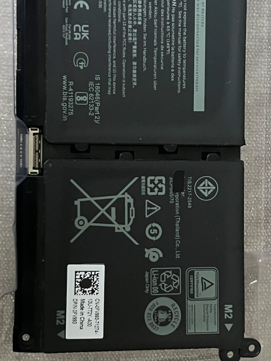 G91J0 41Wh Battery for Dell
