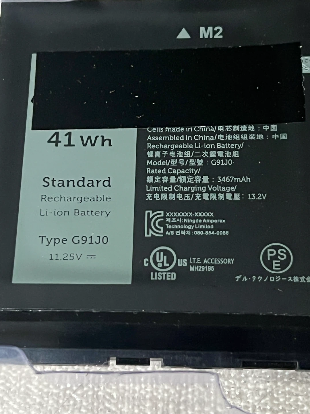 G91J0 41Wh Battery for Dell - photo 4