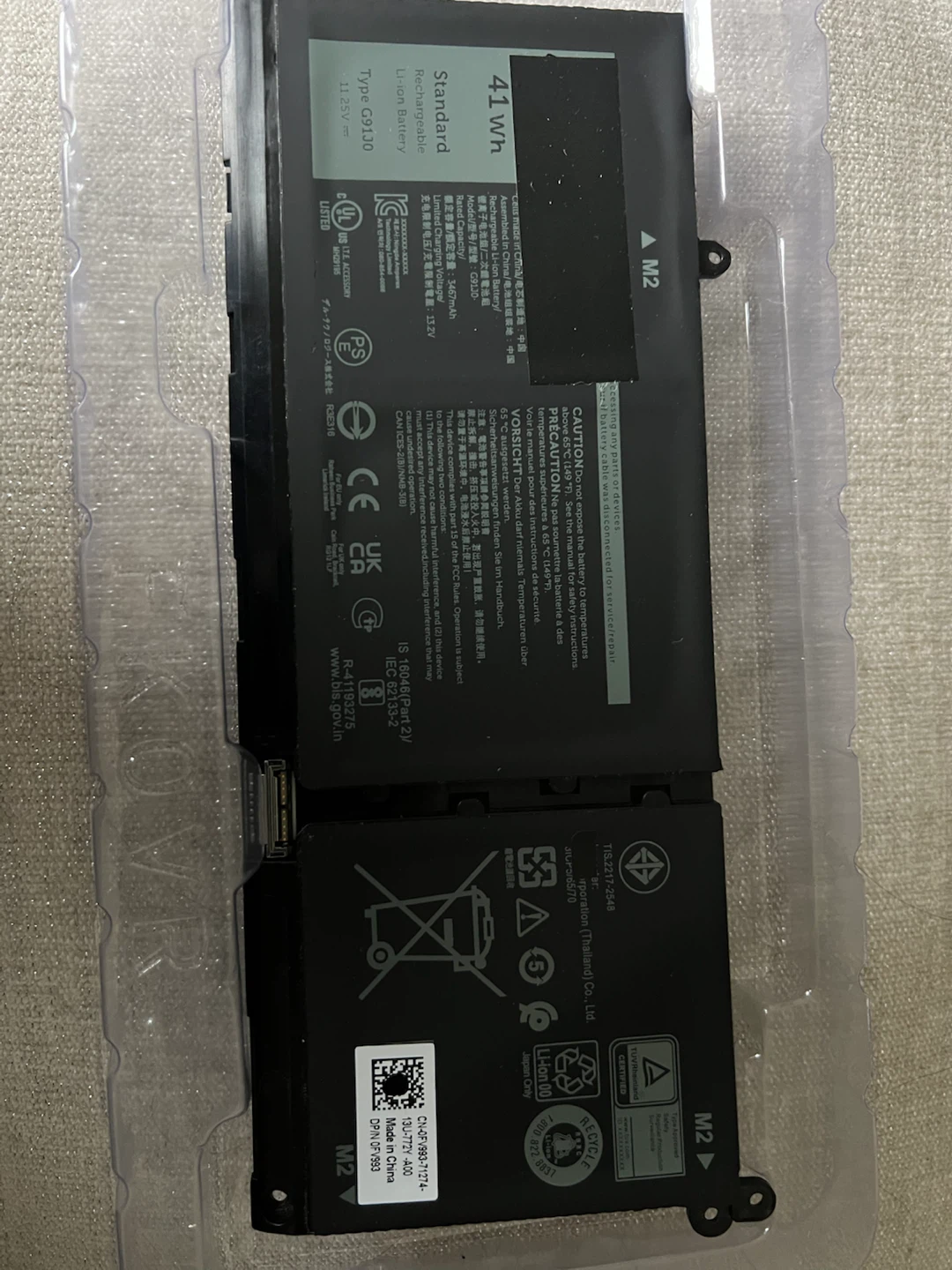 G91J0 41Wh Battery for Dell - photo 5