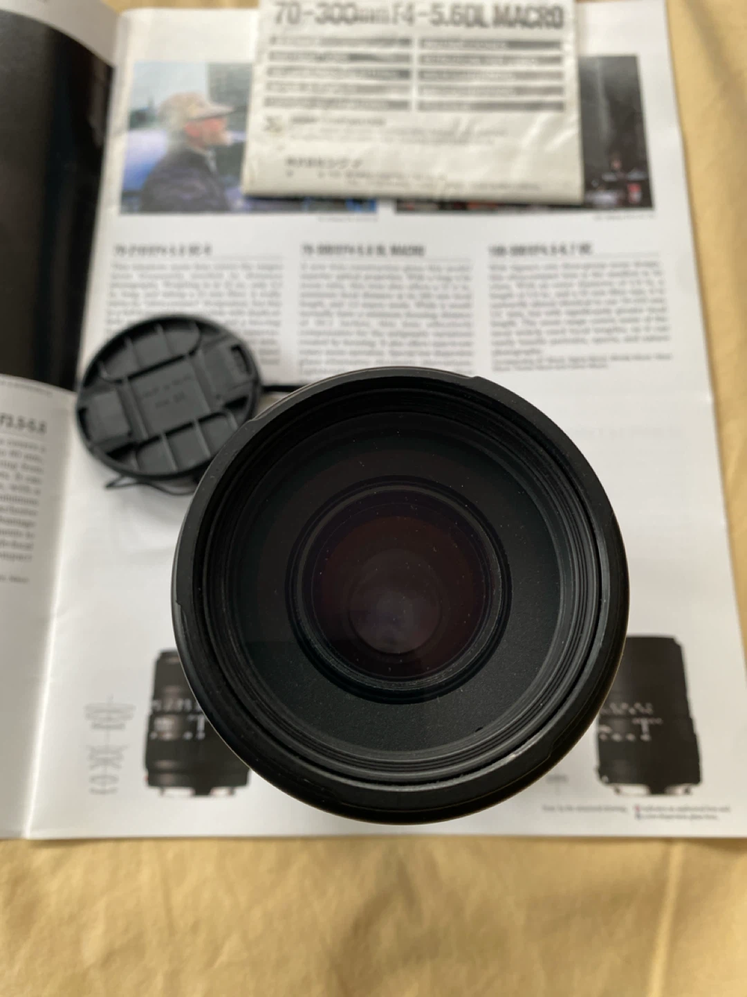 Sigma 70-300mm F4-5.6 DG Macro Lens - photo 4