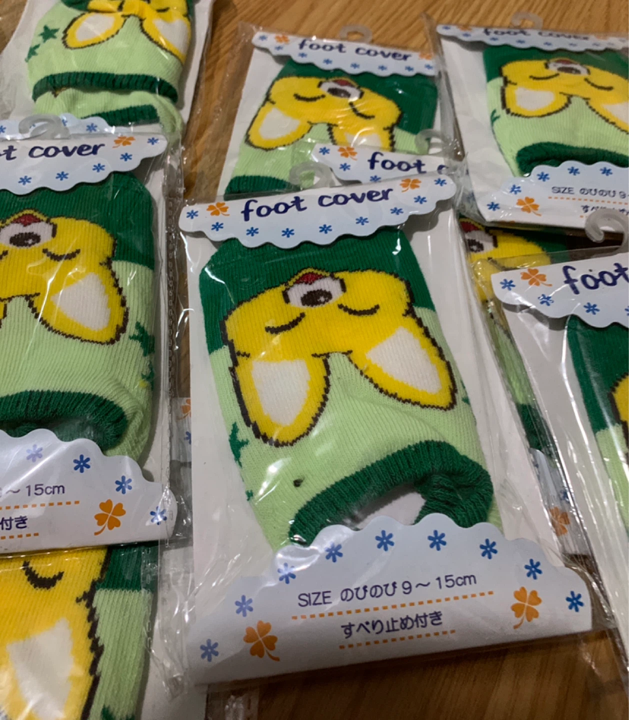 Baby "Foot Cover" Socks with Cute Dog Design