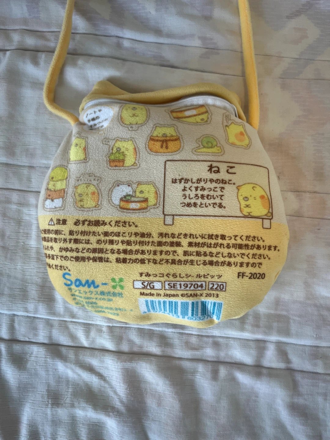 San-X Sumikko Gurashi Cat Plush Pouch Bag - photo 3