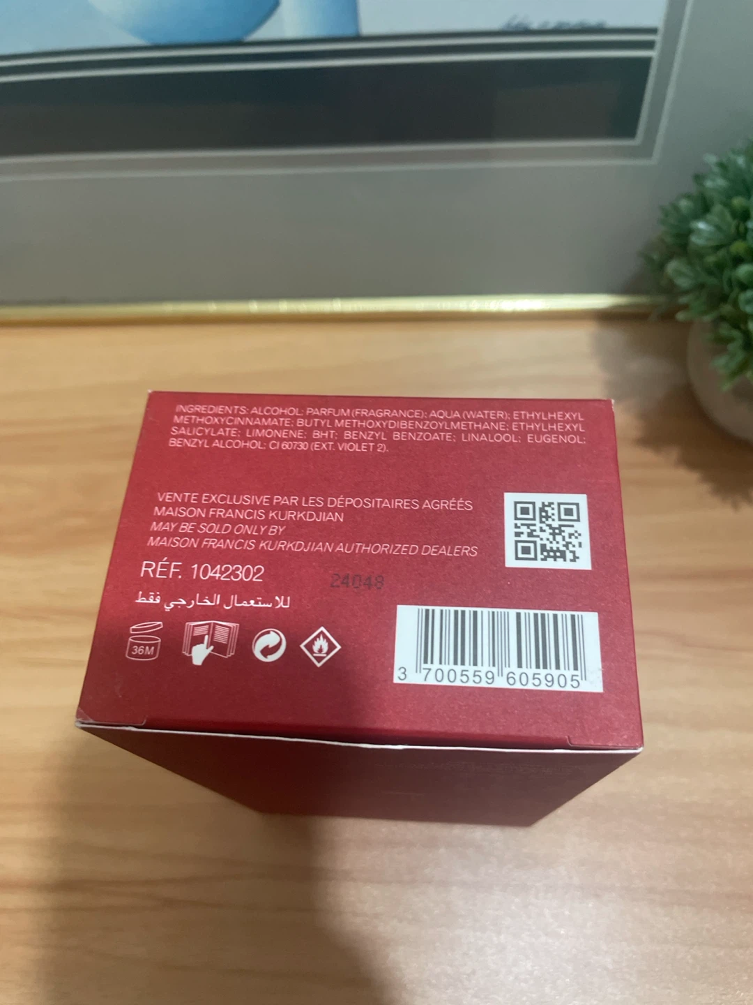 Baccarat Rouge 540 - photo 4