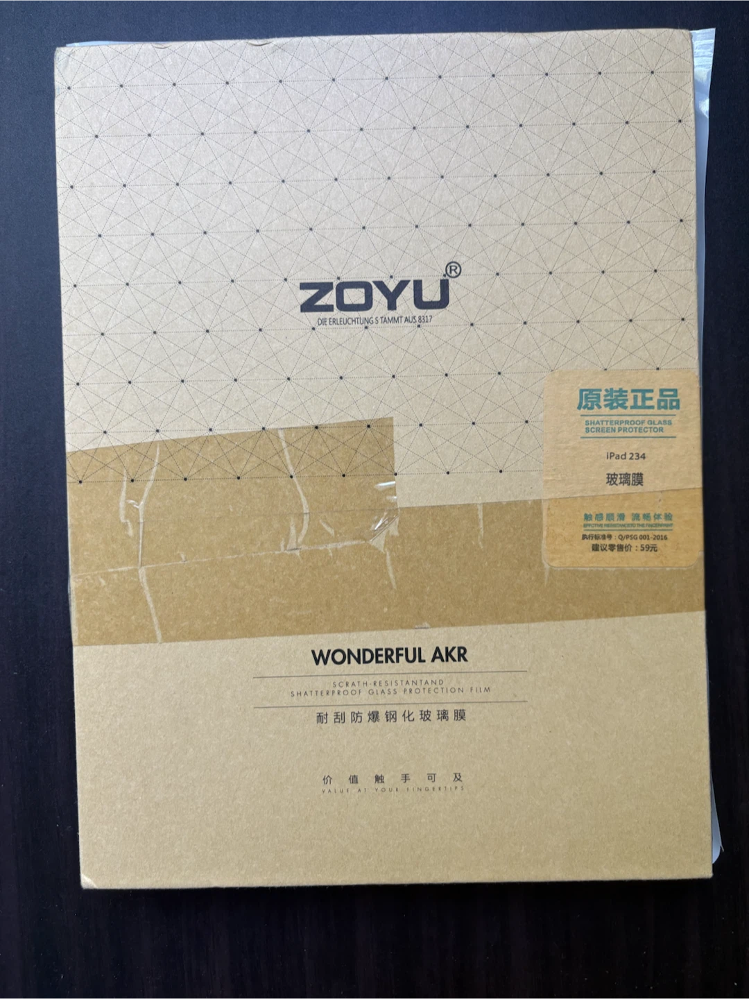 iPad 2, 3, 4 generation case + screen protector