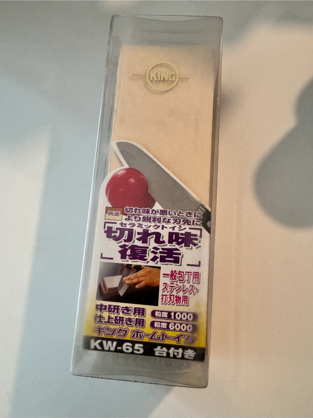 KING KW-65 Whetstone
