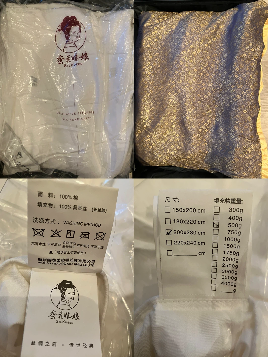 SilkQueen 100% Cotton Duvet 200x230 cm