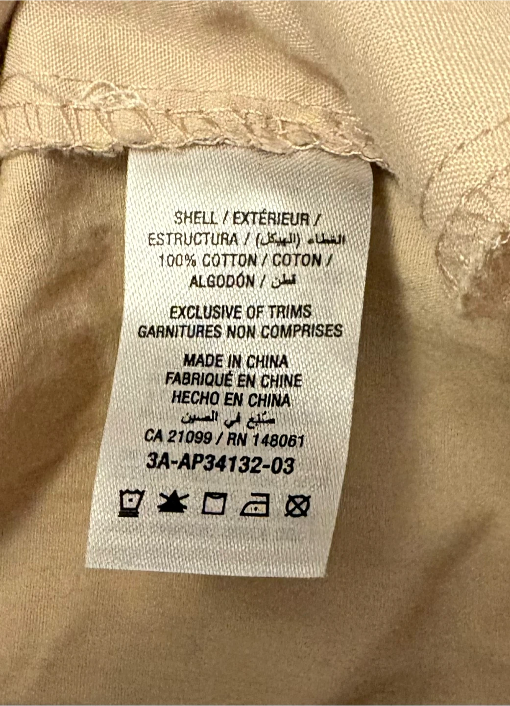 ✨✨Ardene Beige Cargo Pants Size S - photo 2