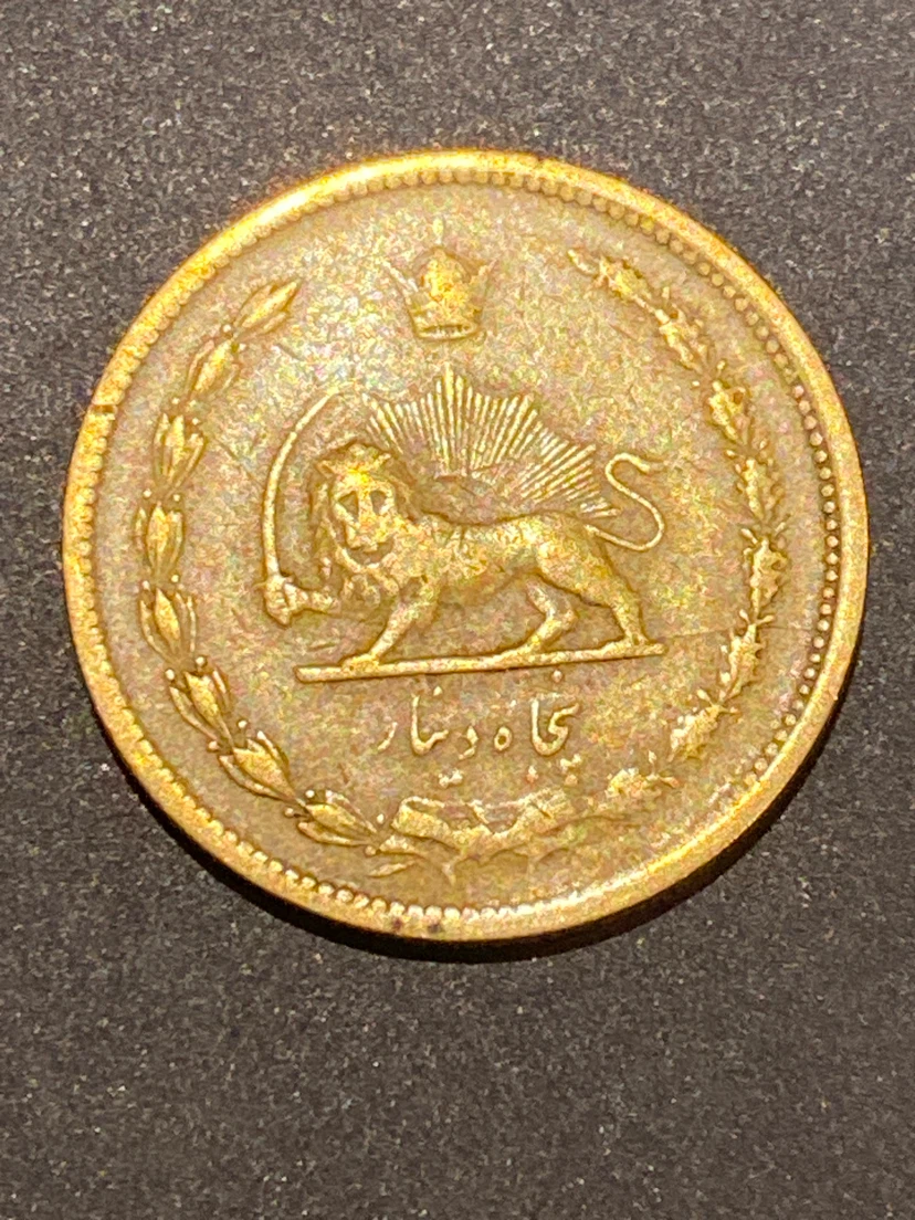 50 Dinar Coin - photo 2