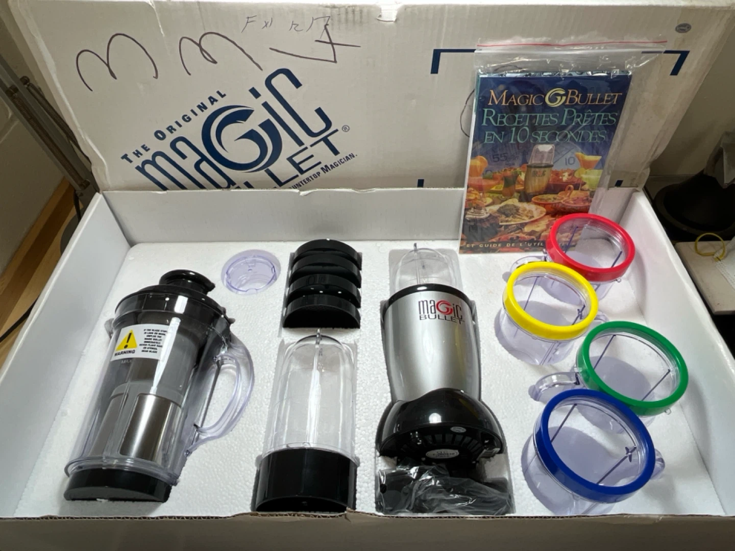 Magic Bullet Blender Set