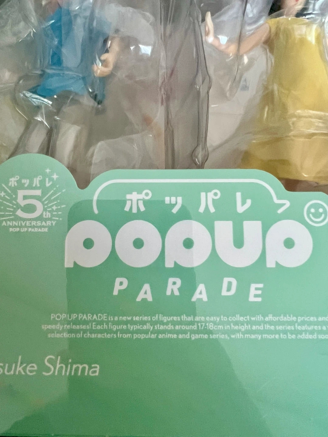 Good Smile Company Pop Up Parade Figures - photo 4