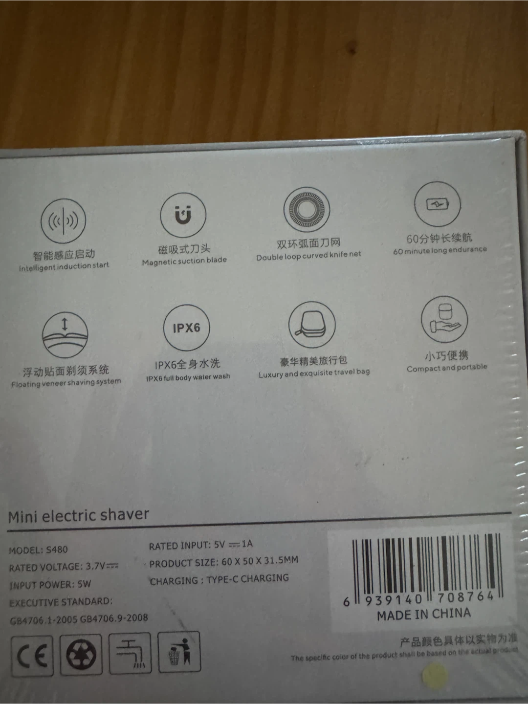 Mini Portable Shaver - photo 2