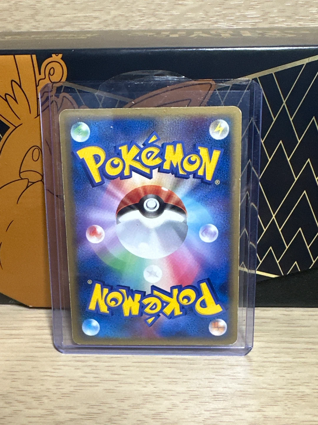Pokemon Card - Arcanine - photo 2