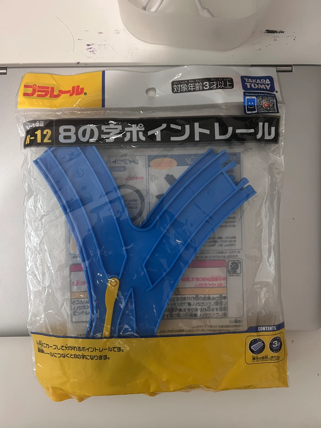 Takara Tomy Plarail R-12 Figure 8 Point Rail
