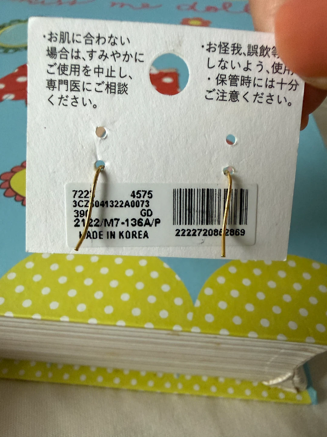 Japanese Ribbon pearl earrings - photo 2