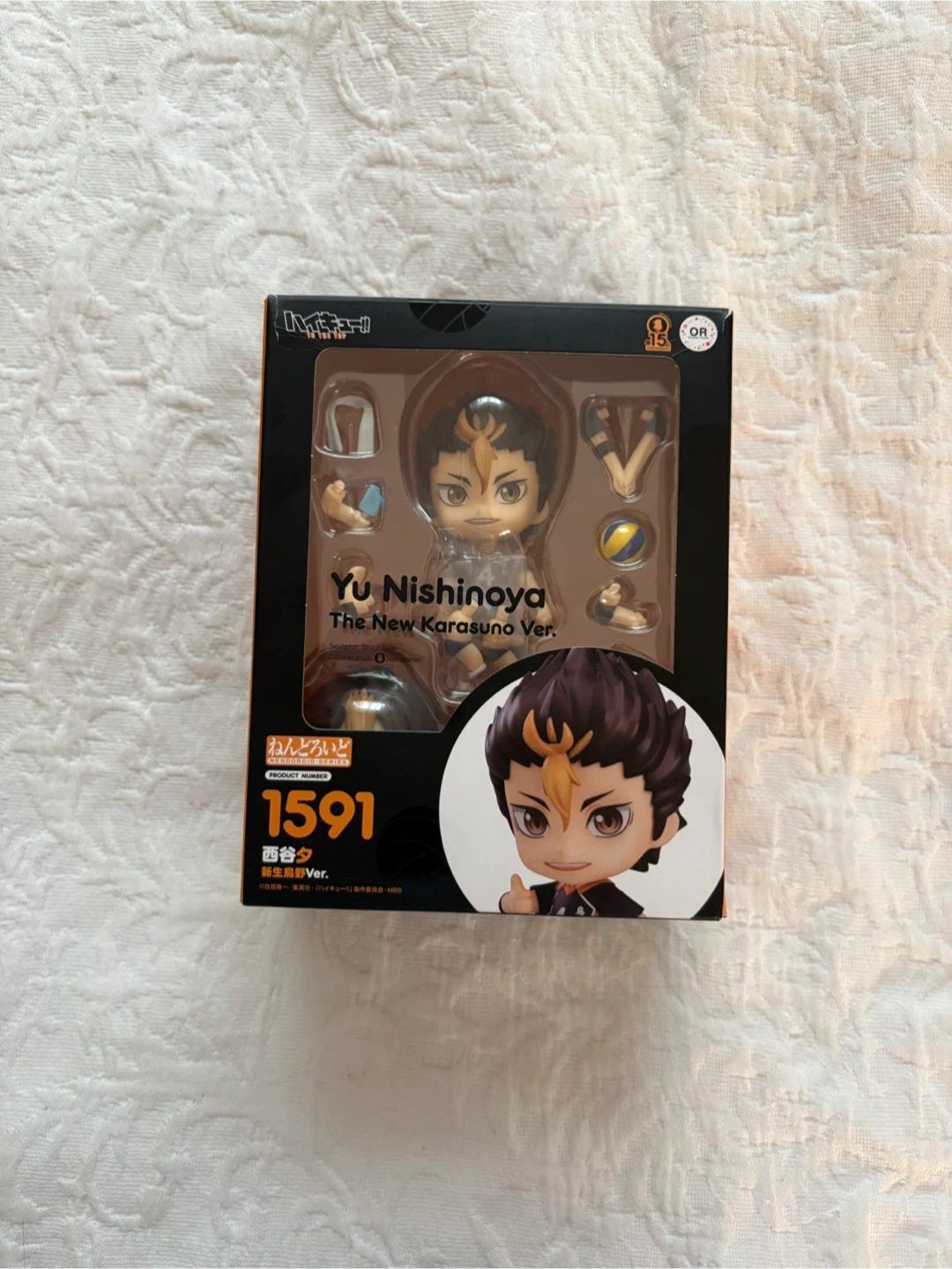 Nendoroid Yu Nishinoya The New Karasuno Ver. Figure