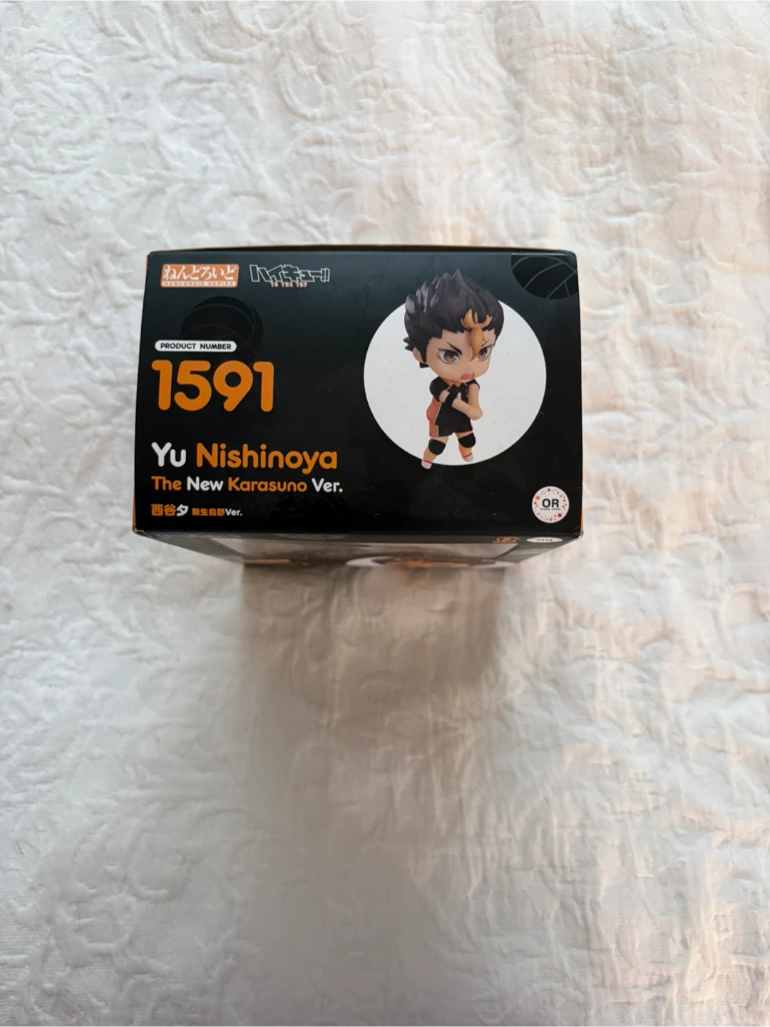 Nendoroid Yu Nishinoya The New Karasuno Ver. Figure - photo 5