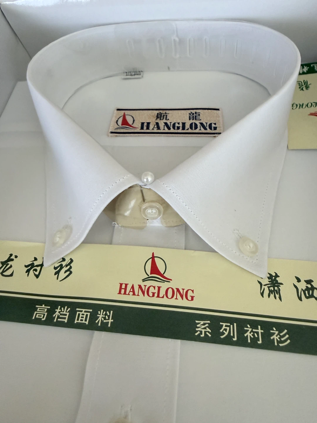 2x Hanglong dress shirt size 41 - photo 2