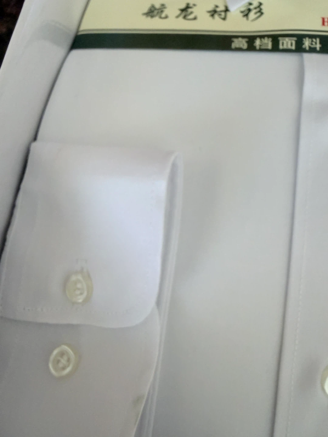 2x Hanglong dress shirt size 41 - photo 4