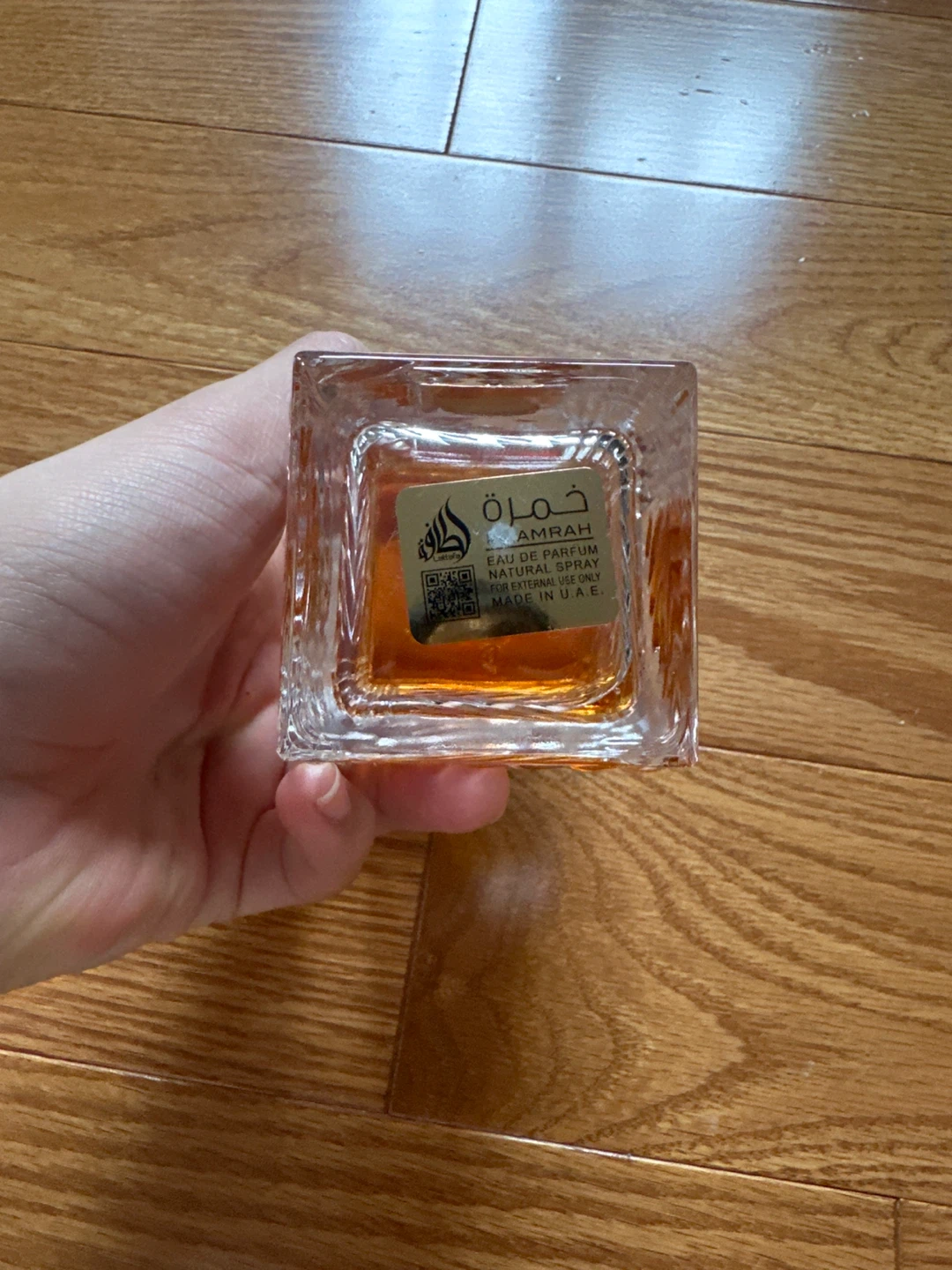 Lattafa Khamrah Eau de Parfum 100ml - photo 2