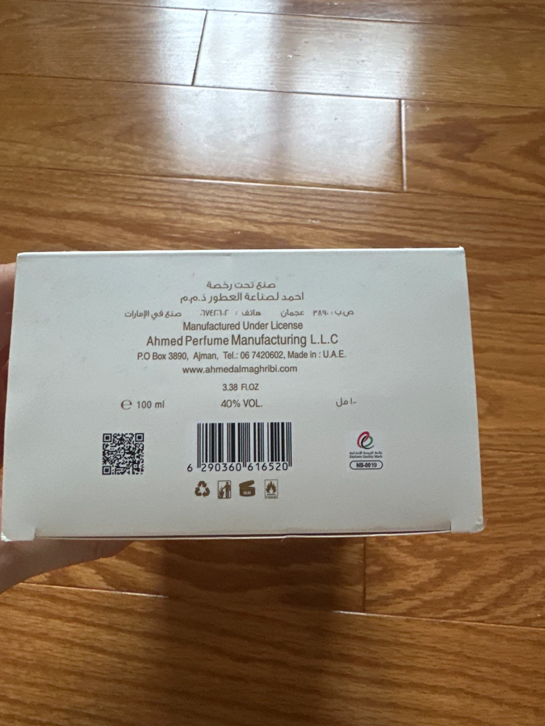 Ahmed Al Maghribi White Tiger Extrait de Parfum 100ml - photo 4