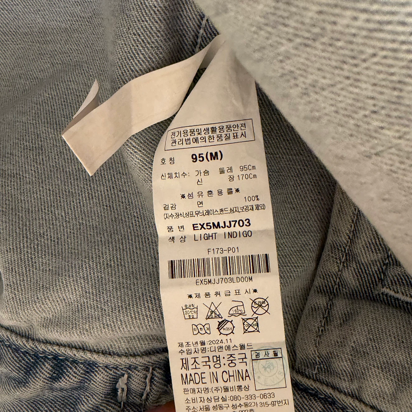 Evisu Denim Jacket - photo 3