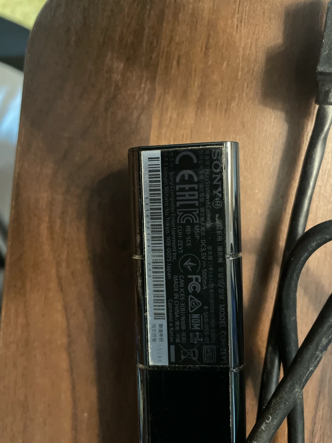 Sony PlayStation Camera CUH-ZEY1 - photo 3