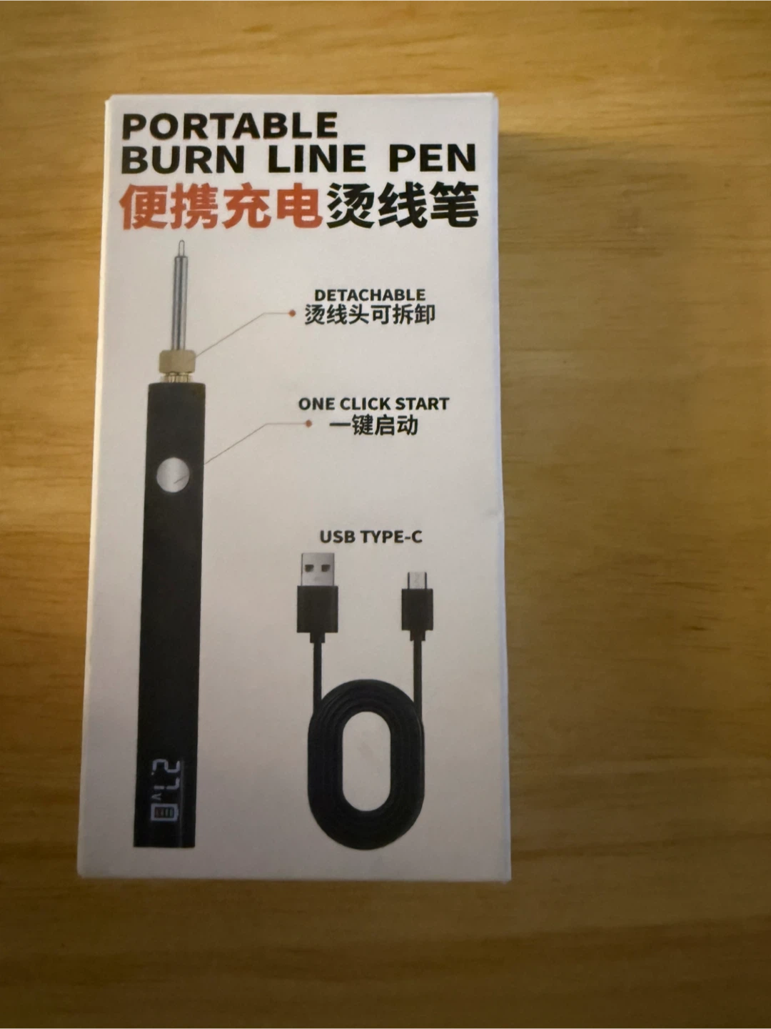 Portable Burn Line Pen