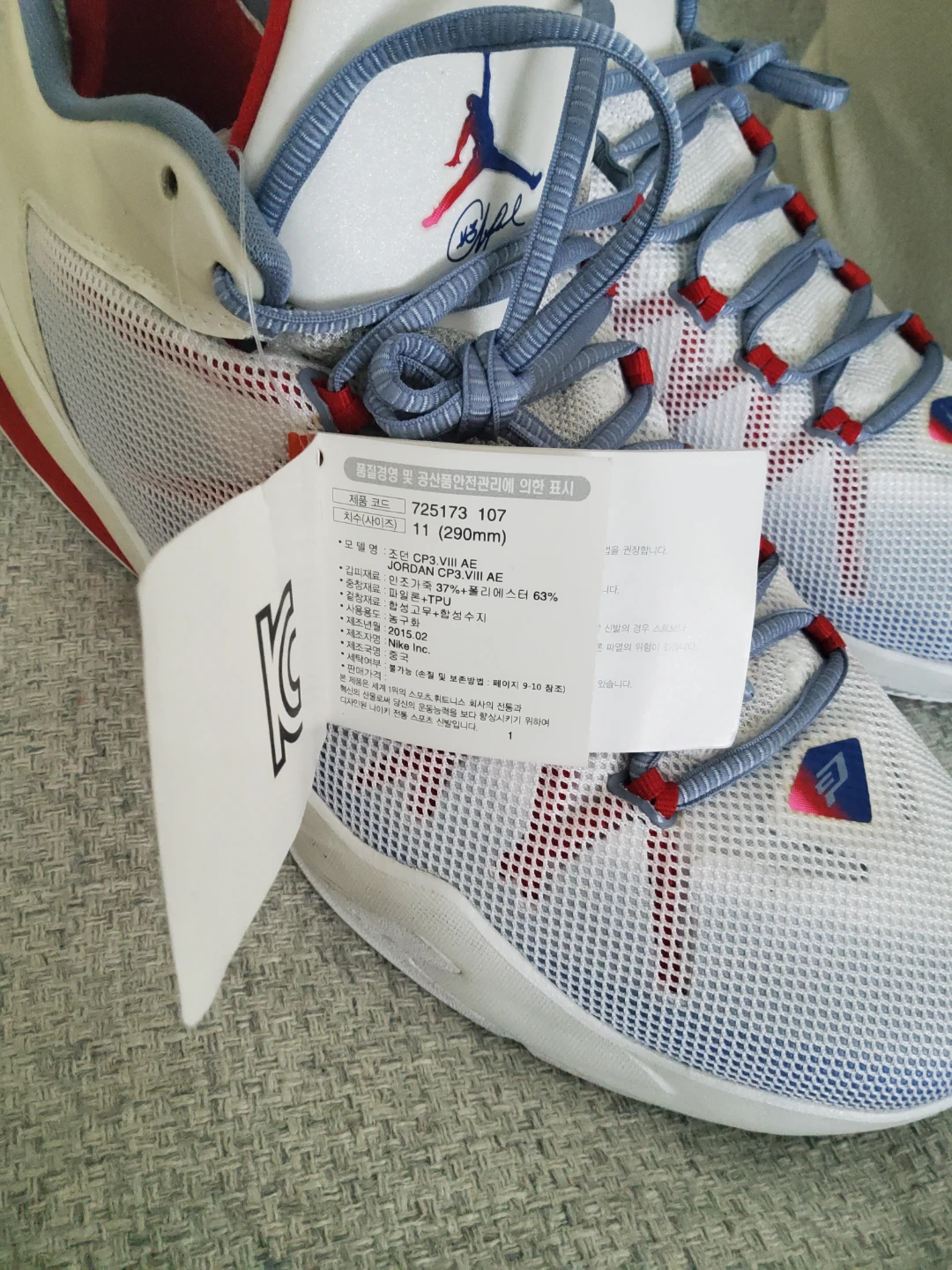 Nike Jordan  CP3 Men's Basketball Shoes - photo 3