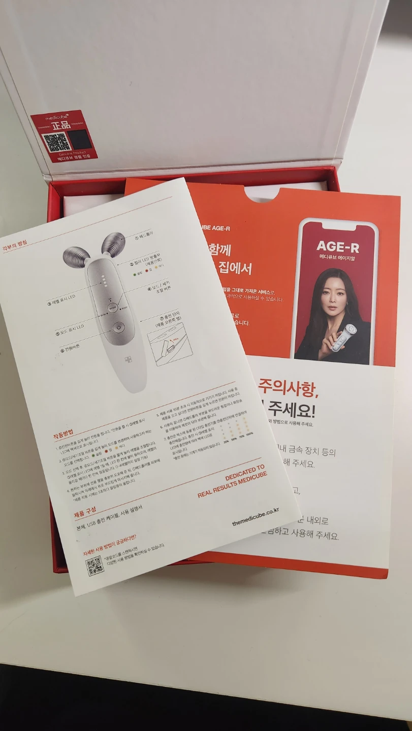 Medicube Age-R Derma EMS Shot Device - photo 3