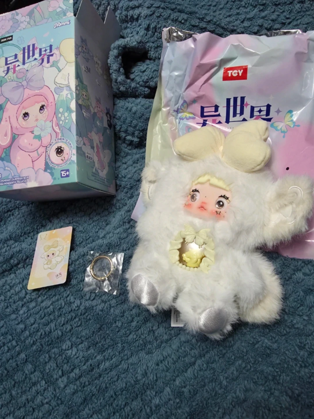 Nommi Fantasy World Kawaii Plush Doll- AURORA  OPENED BOX - photo 2