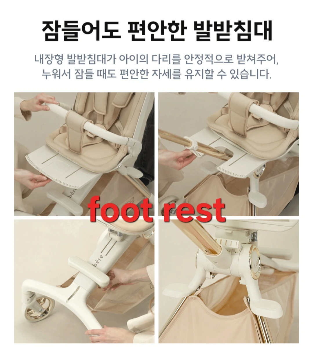 Lebere Stroller -  Beige - photo 5