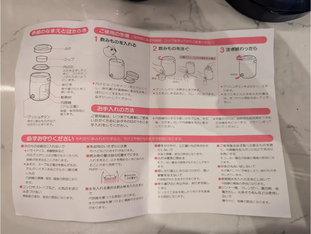 Tiger Portable Hot & Cold Beverage Dispenser - photo 5