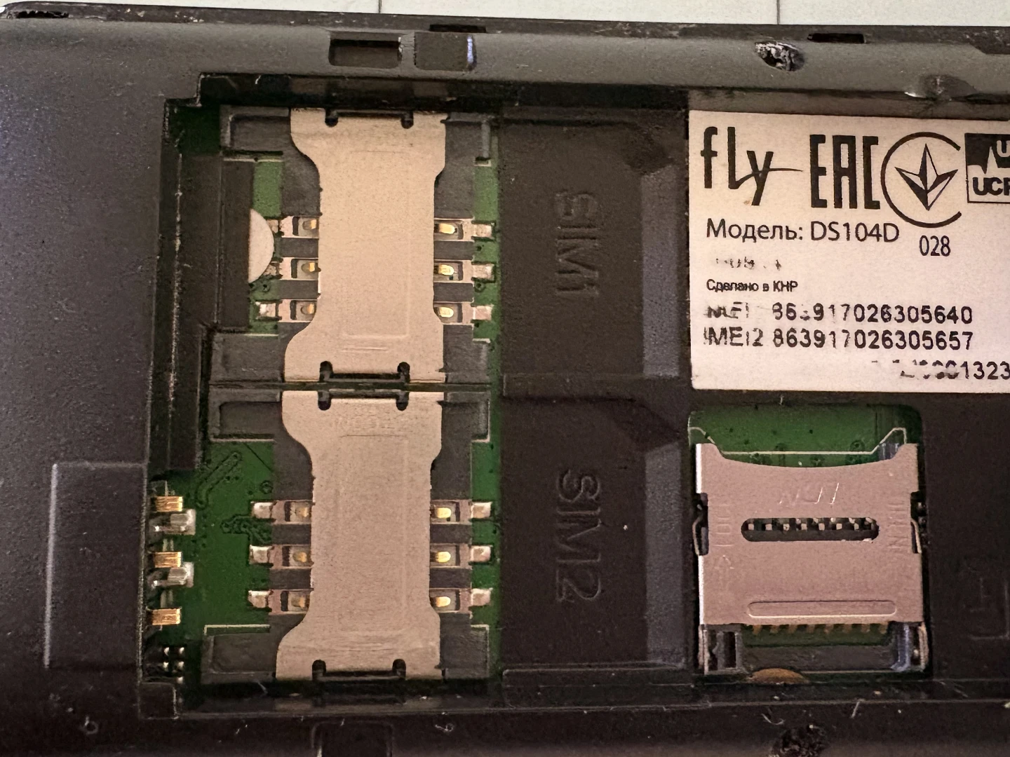 Fly DS104D Cell Phone - photo 3