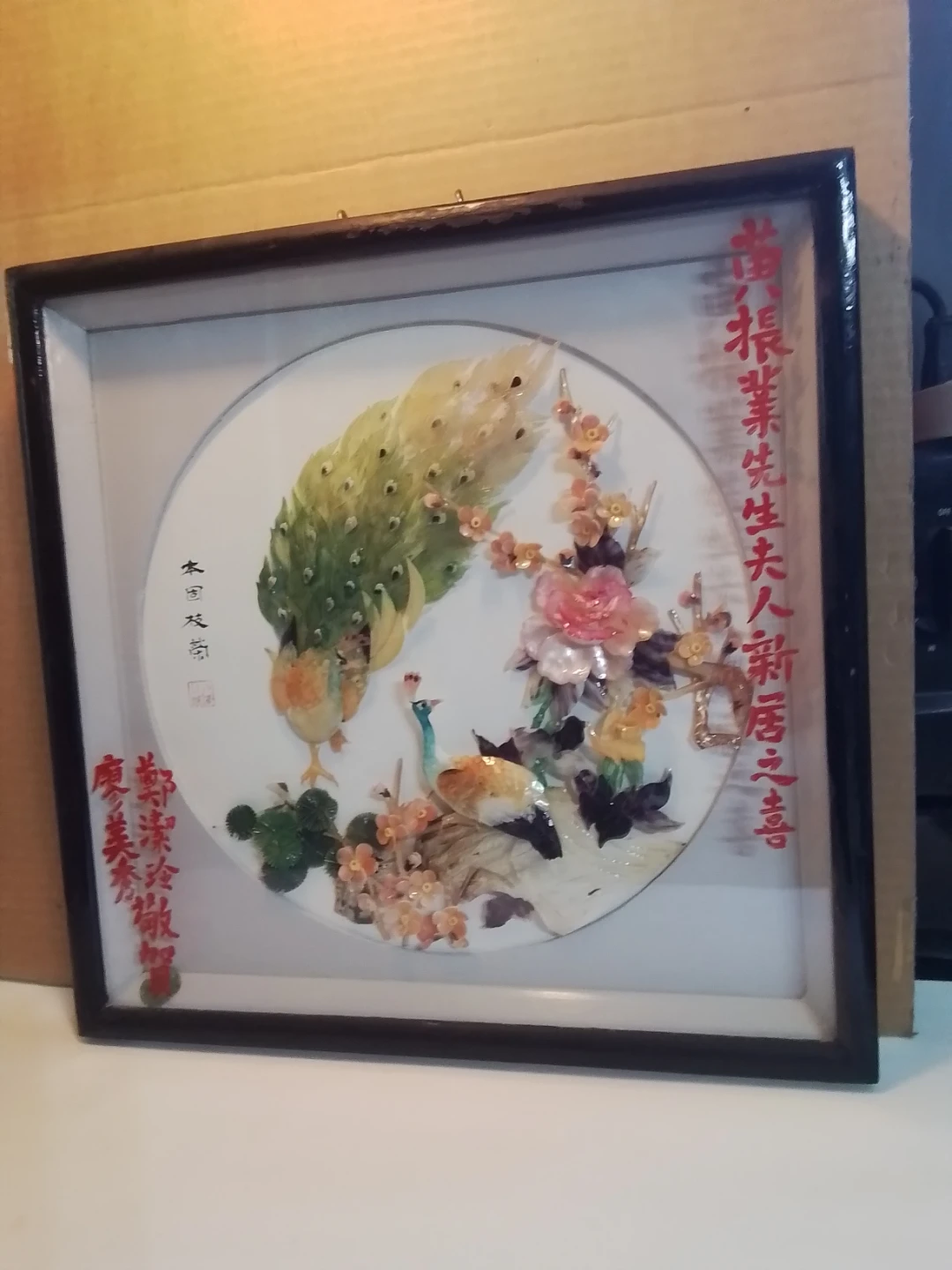 Vintage Chinese Mother of Pearl Shell Relief Art Shadowbox - photo 5