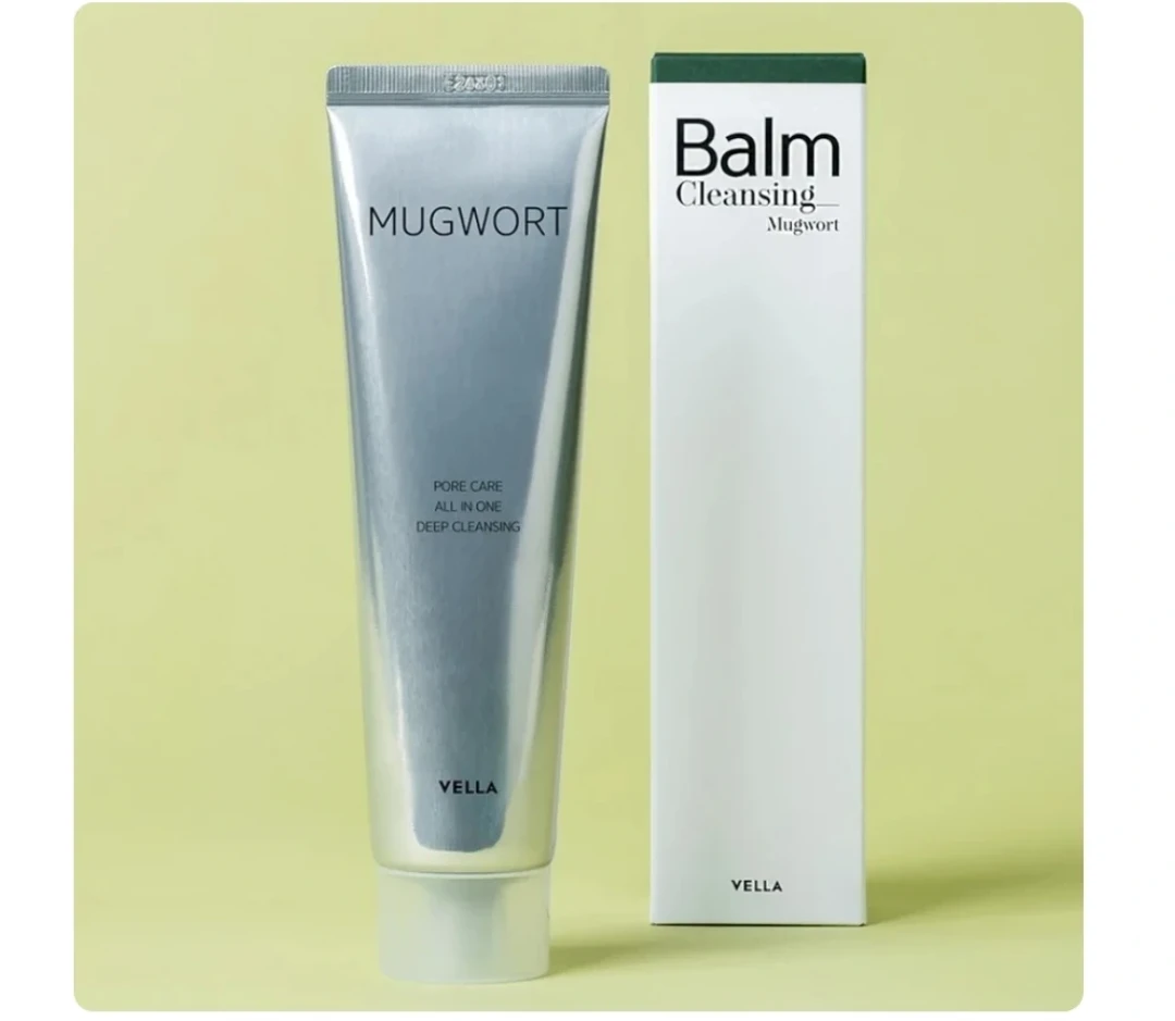 *NEW Mineral Cleansing Serum &  Balm bundle