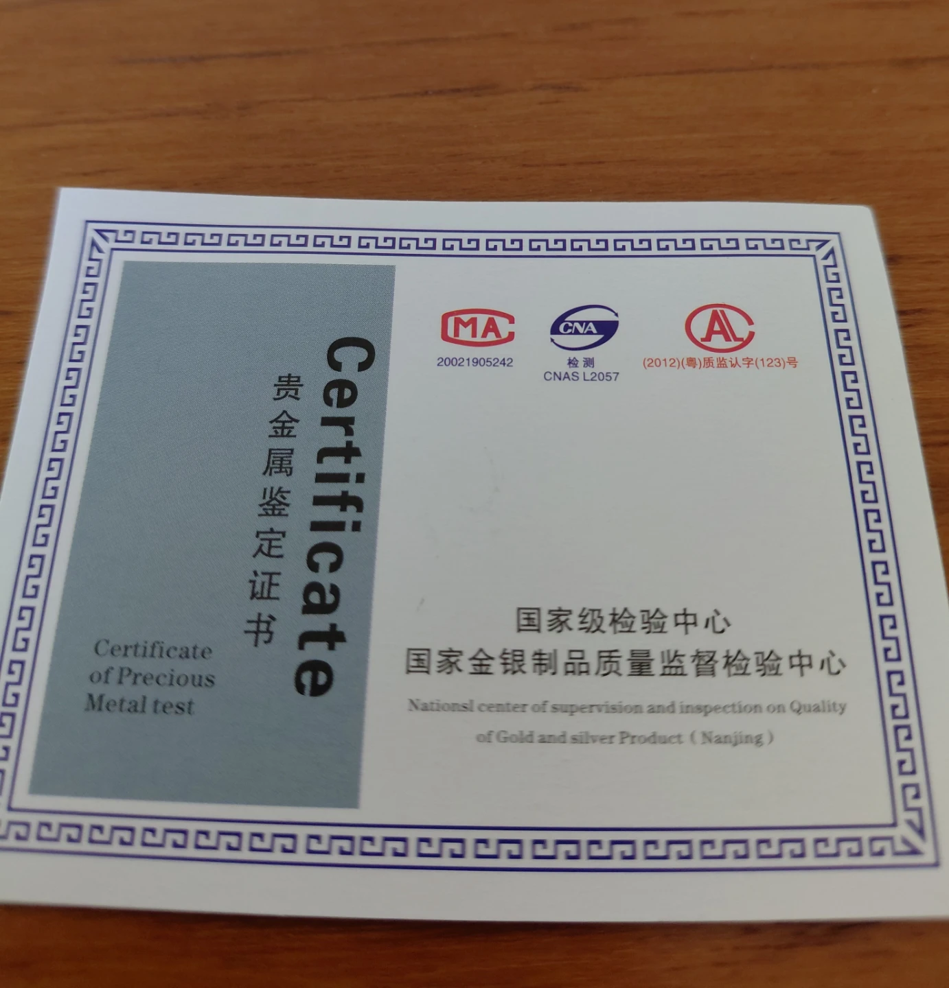 Pink Gemstone Ring with Certificate - photo 3