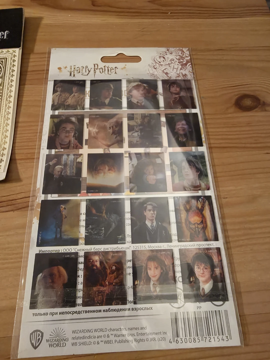 Harry Potter  Souvenir Set - photo 2