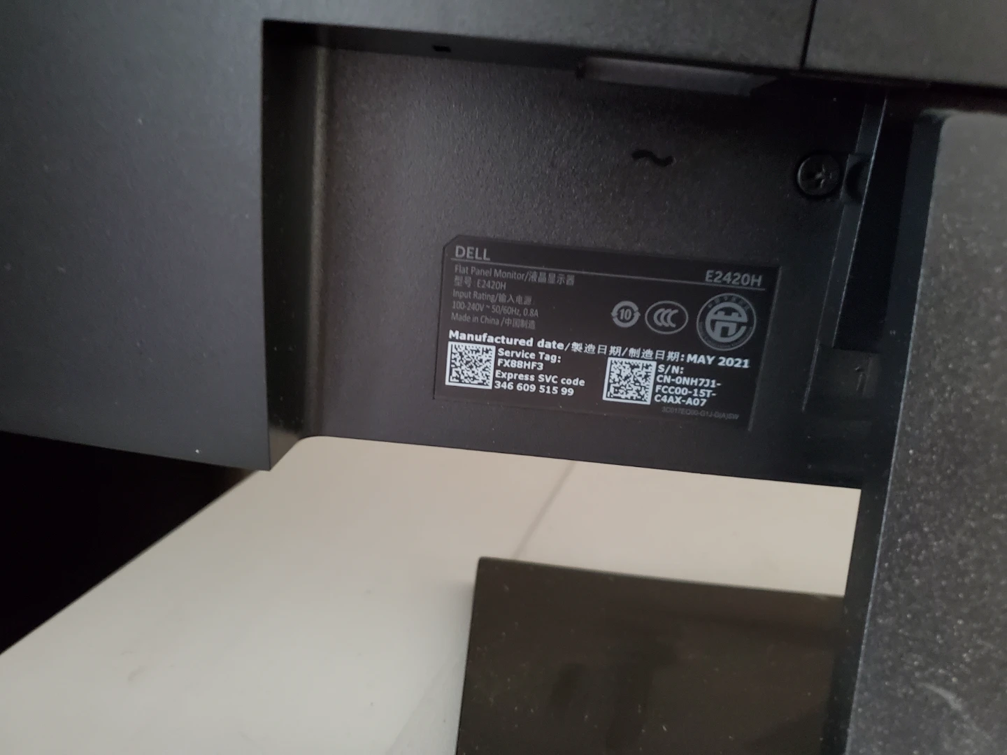 DELL 24" MONITOR - photo 3