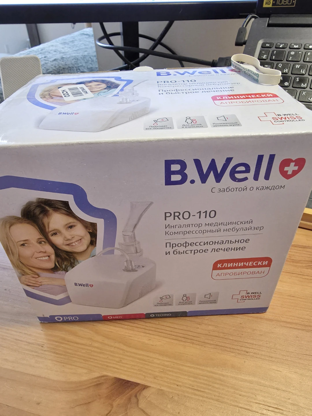 B.Well PRO-110 Nebulizer Compressor - photo 2