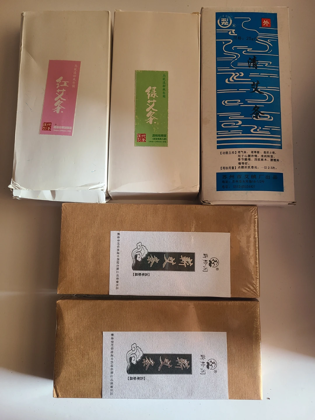 Ai tiao Ai Jiu moxa box